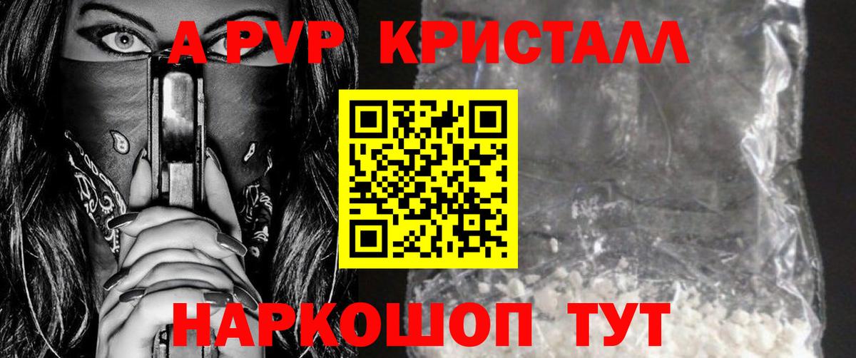 А ПВП СК Ипатово
