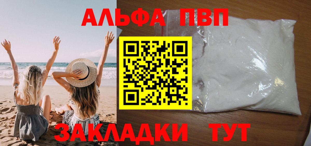 Cocaine  ГАШ  Вейп ТГК  Бошки Шишки  Вход с VPN  Метадон  Ипатово  Канабис  Меф МЯУ МЯУ  