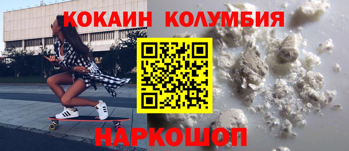 Cocaine FishScale Ипатово
