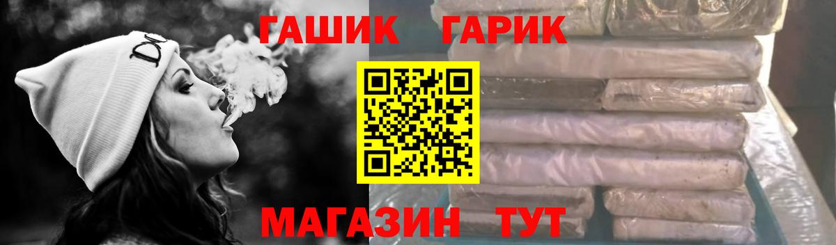 ГАШИШ Premium  как найти наркотики  Гашиш убойный  Ипатово  Вход с VPN  Гашиш 