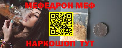 спиды Ликино-Дулёво