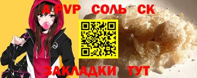 кокаин Лесосибирск