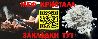 спиды Ликино-Дулёво
