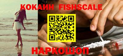 спиды Ликино-Дулёво