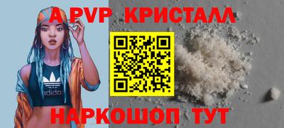 спиды Ликино-Дулёво