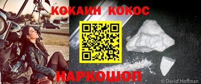 спиды Ликино-Дулёво