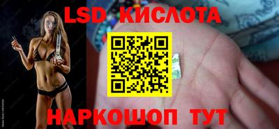 MESCALINE Ливны