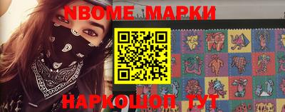 кокаин Лесосибирск