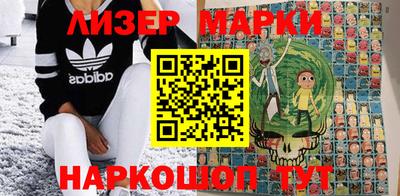 кокаин Лесосибирск