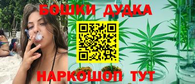 MESCALINE Ливны