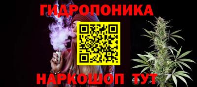 MESCALINE Ливны