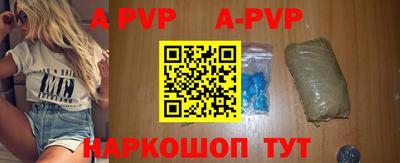MESCALINE Ливны