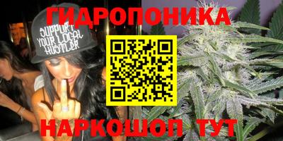 MESCALINE Ливны