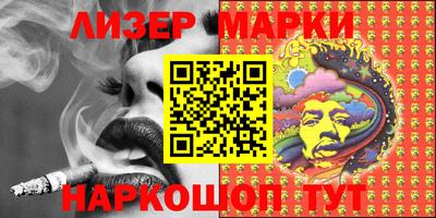 кокаин Лесосибирск