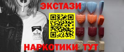 кокаин Лесосибирск