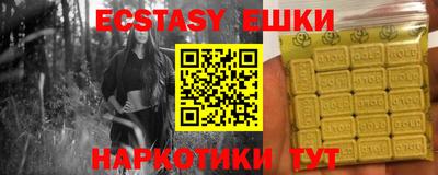 MESCALINE Ливны
