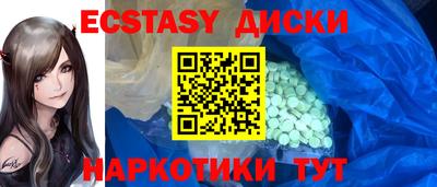 MESCALINE Ливны