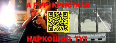 кокаин Лесосибирск