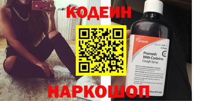 кокаин Лесосибирск