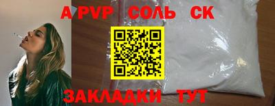 MESCALINE Ливны