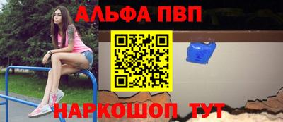 MESCALINE Ливны