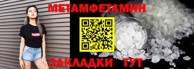 спиды Ликино-Дулёво