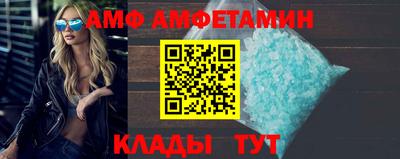 спиды Ликино-Дулёво
