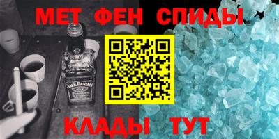 MESCALINE Ливны
