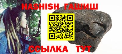 спиды Ликино-Дулёво
