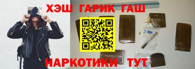 MESCALINE Ливны