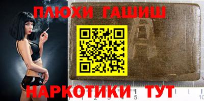 кокаин Лесосибирск