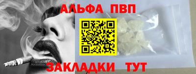 спиды Ликино-Дулёво