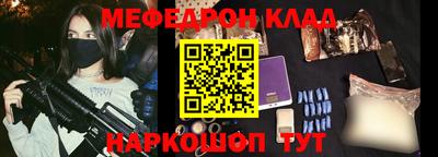 спиды Ликино-Дулёво