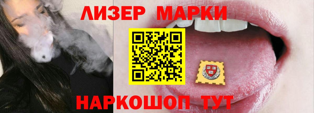 ЛСД экстази кислота  ЛСД экстази кислота  Ипатово  Вход с VPN 