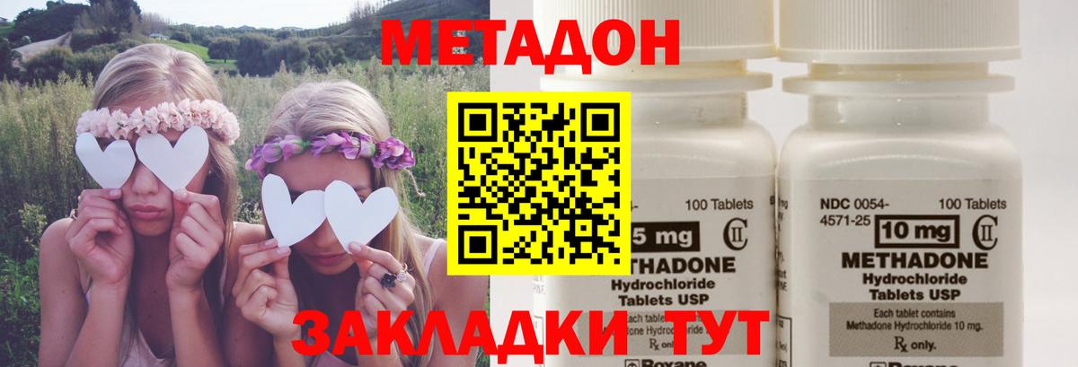 даркнет какой сайт  Вход с VPN  Ипатово  Метадон белоснежный  МЕТАДОН methadone 