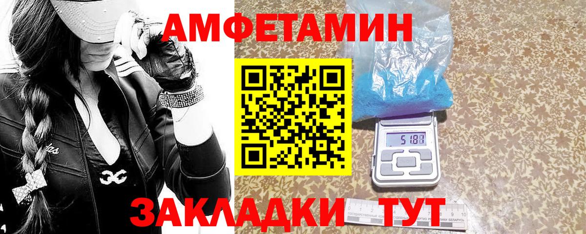 Ипатово  Первитин витя  Вход с VPN  Первитин витя 