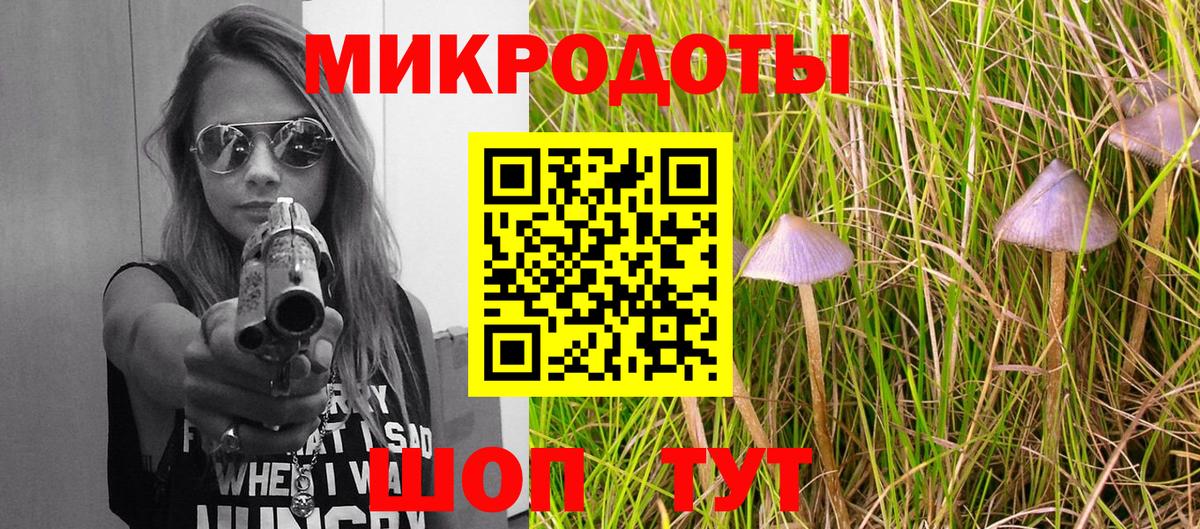 Ипатово  Псилоцибиновые грибы Magic Shrooms  Вход с VPN 