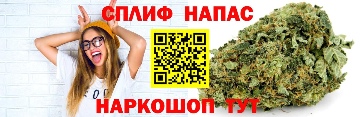 Марихуана ГИДРОПОН  Вход с VPN  Канабис VHQ  Конопля гибрид  Ипатово 