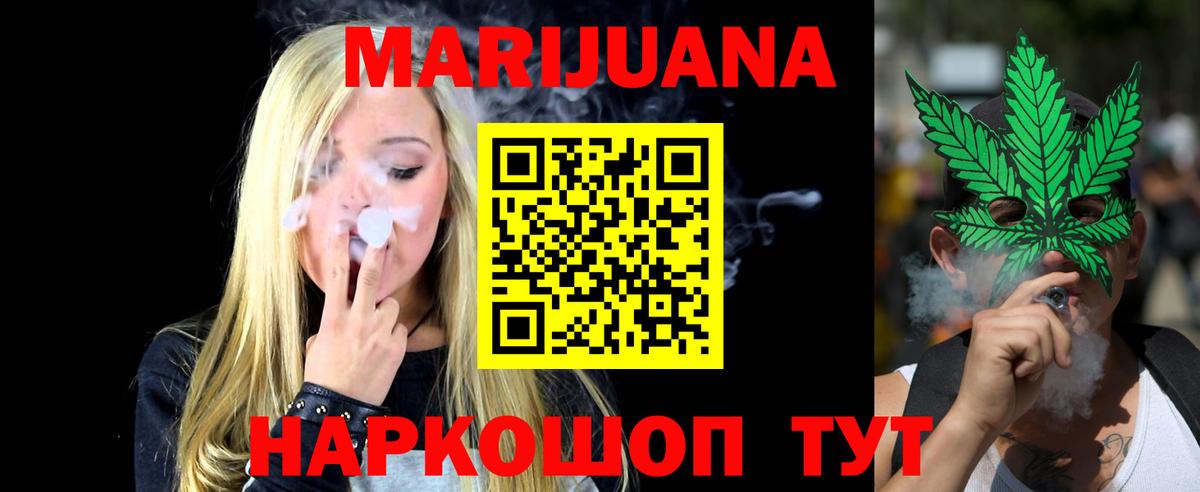 Бошки Шишки план Ипатово